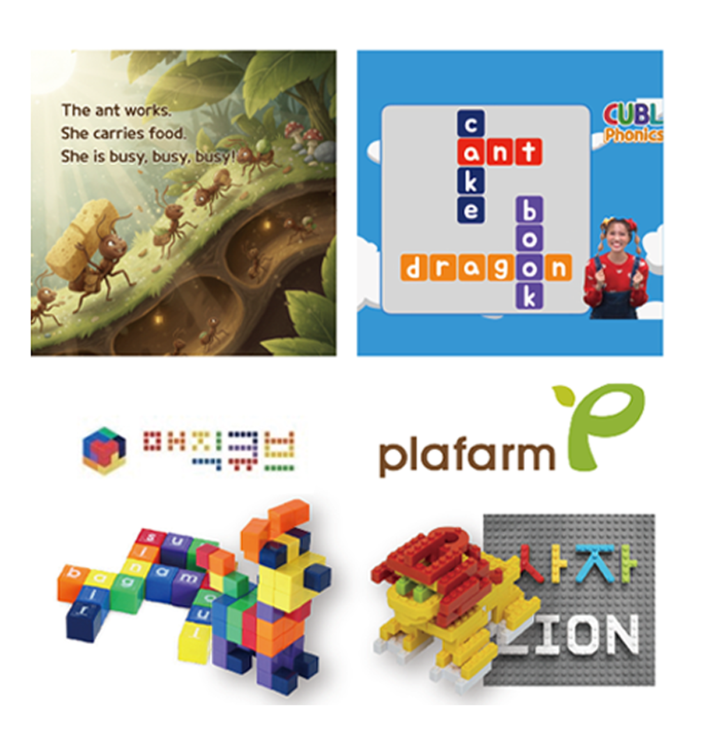 e-book 원서 동화